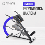 Гиперэкстензия Oxygen Fintess HOOD
